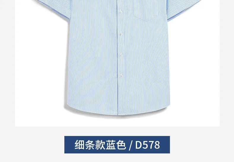 Мужская одежда Мужская рубашка с коротким рукавом мужская полосатая рубашка и клетчатая рубашка однотонная оксфордская деловая Мужская классическая рубашка с карманами