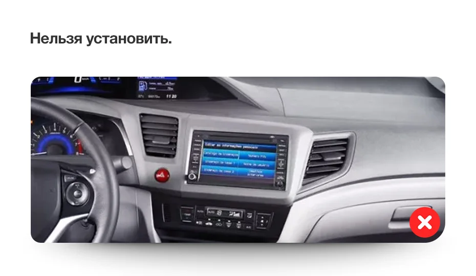TEYES CC2 Штатная магнитола для Хонда Цивик 9 Honda Civic 9 FB FK FD 2011 2012 2013 Android 8.1, до 8-ЯДЕР, до 4+ 64ГБ 32EQ+ DSP 2DIN автомагнитола 2 DIN DVD GPS мультимедиа автомобиля головное устройство