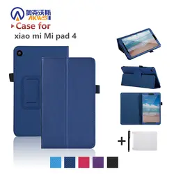 Новое поступление вращающийся чехол Для Сяо mi pad 4 Tablet Case mi Pad 4, 8 дюймов чехол + подарки