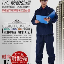 Химическая и полиэфирно-хлопковая одежда кислотная и щелочестойкая Рабочая одежда