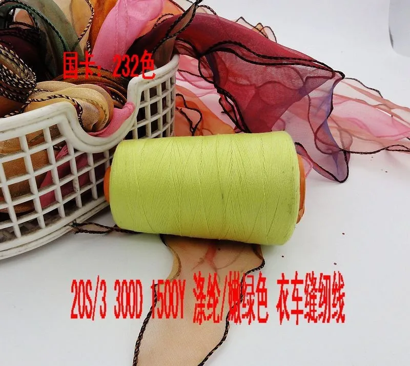 Новинка 20 s/3 20# 300D 2 шт светло-зеленая нить для шитья из полиэстера прочная и прочная швейная нить для ручные приспособления