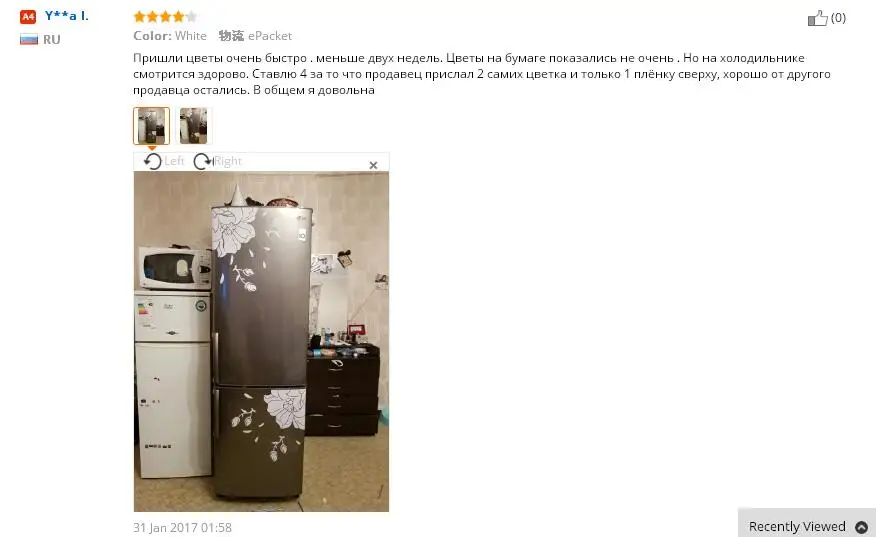 QQ20170524093821