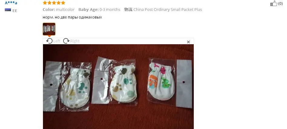 3 пары модные хлопковые царапины варежки Хлопок перчатка для младенца новорожденного ребенка анти царапины перчатки защита на Кроватку Новорожденного лица