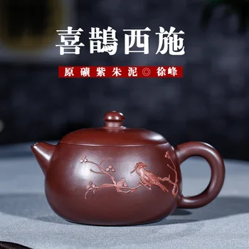 

Shi Pottery Teapot A Piece Of Generation Hair Manufactor Wholesale Zizhu Nixufeng Manual Quality Goods Teapot Gift Customized