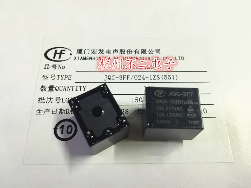 Реле JQC-3FF-24VDC-1ZS 5-pin JQC-3FF-024-1ZS (551) T73 | Обустройство дома