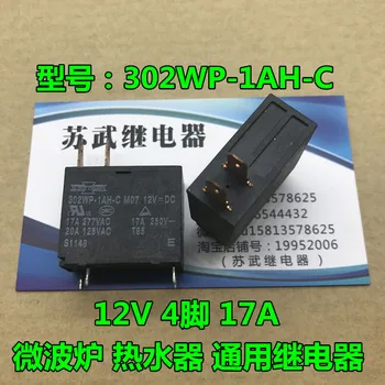 

Relay 302WP-1AH-C M07 12V 17A Relay