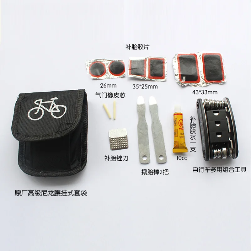 

Cycling Mountain Bike Tyre Repair Kit Portable Tool Bag with Hexagonal Tools Pry Bar Multi-function Cycling Repair