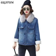 Зима большой меховой воротник большого размера короткое джинсовое пальто теплая имитация из шерсти ягнёнка, кашемир Толстая джинсовая куртка женская