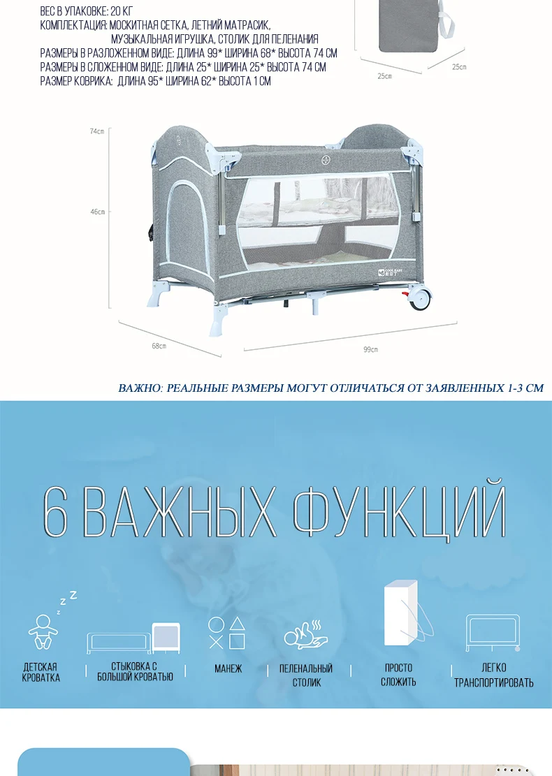 Coolbaby детский манеж Высококачественная складная кровать для малыша, сетка от комаров для детской кроватки, Детская без