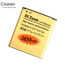 20 шт./лот 2850 мА/ч, EB-BC115BBC золото литий-ионная Замена Батарея для samsung Galaxy K Galaxy S5 зум C1116 C115 C1158 батареей