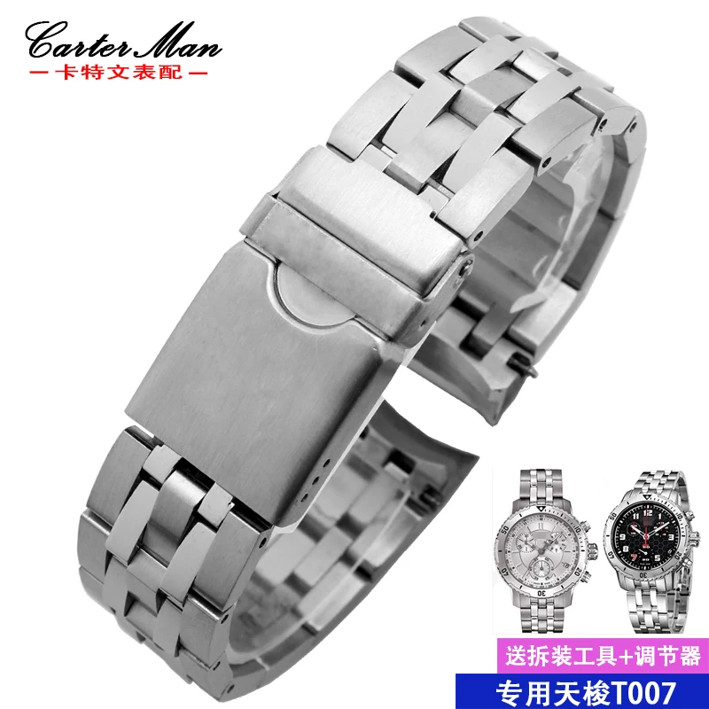 

High quality stainless steel belt 19mm for 1853 PRS200 sport T067417A silver thong men quartz watch bracelet