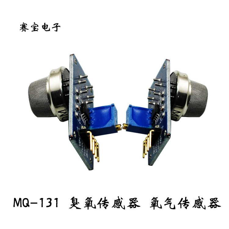 

[LAN] MQ-131 - ozone sensor oxygen sensor module (C1A5) --5PCS/LOT