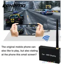 Vehemo 2,4 г автомобилей, Wi-Fi Дисплей Зеркало Ссылка Box Miracasst Airplay DLNA HDMI для iOS и Android