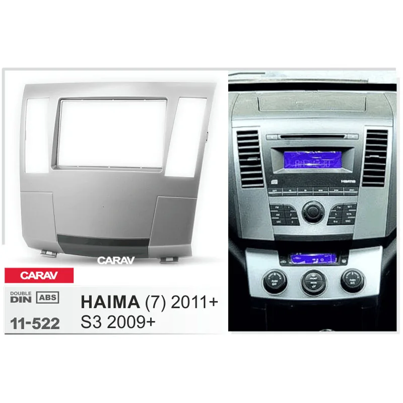 CARAV 11-522 2Din радио фасции для HAIMA (7) 2011 + S3 2009 стерео монтажная панель комплект