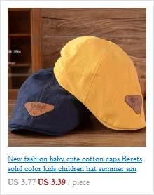Новинка; модные милые хлопковые кепки-береты для малышей; однотонные Детские кепки; летние шляпы от солнца; бейсболка; chapeau enfant