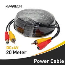 20 м DC AV 2in1 видео Мощность камеры видеонаблюдения кабель безопасности Системы аксессуары