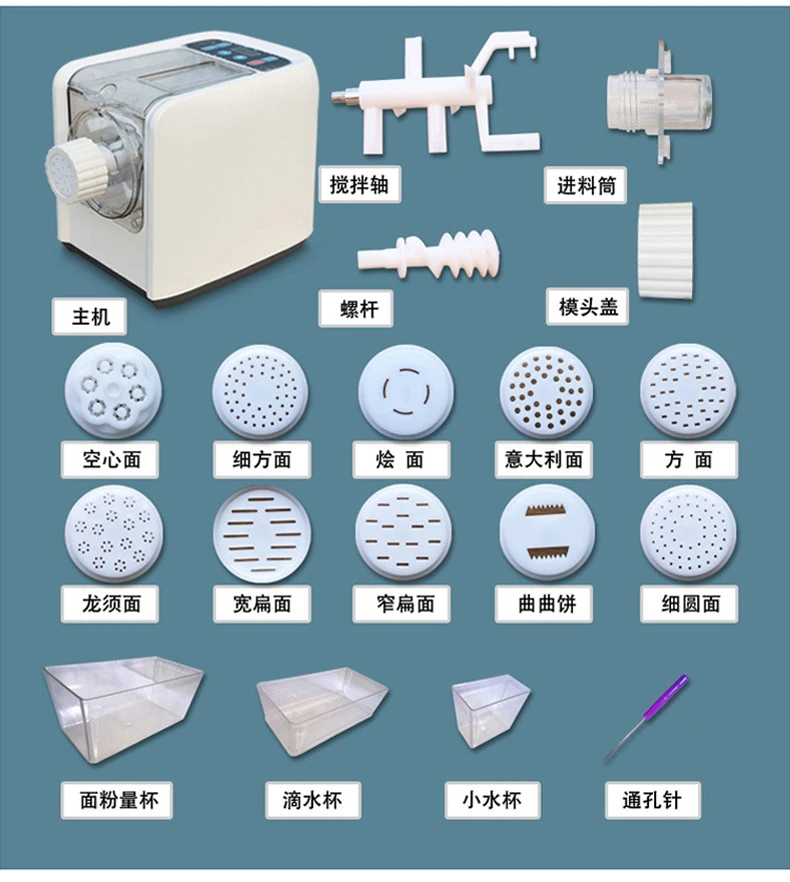 Умный дом многофункциональная электрическая лапша и макароны тестомеситель клецки крышка кухонный инструмент здоровое устройство DIY