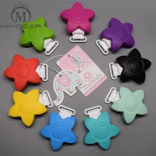 Miyocar силиконовые звезды соску клип НЕТ ДЭБ Пищевой безопасные силиконовые прорезыватель клип манекен клип pcaifier держатель