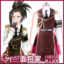 [Feb. Сток] Аниме Boku no MY HERO Academy yaoyoarozu Momo военная форма косплей костюм унисекс полный комплект Хэллоуин для