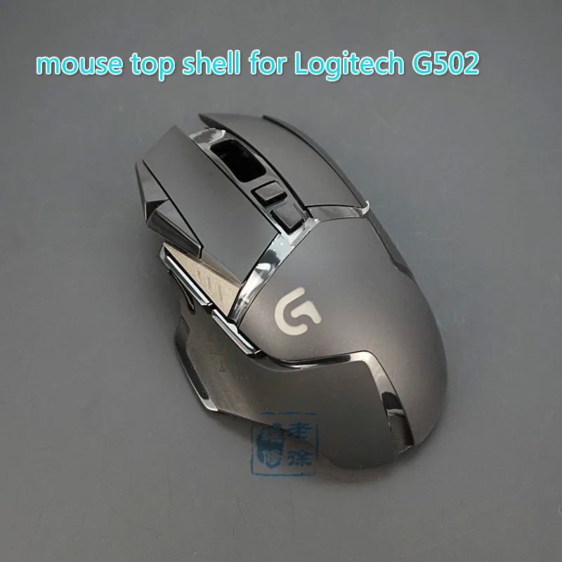1 шт. Оригинальный Новый чехол для мыши + нижний Logitech G502 RGB подлинный корпус