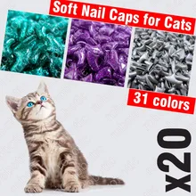 20 шт.-мягкие колпачки для ногтей для кошек+ 1x клей+ 1x аппликатор/* XS, S, M, L, чехол, кошка, лапа, коготь, wmc*/