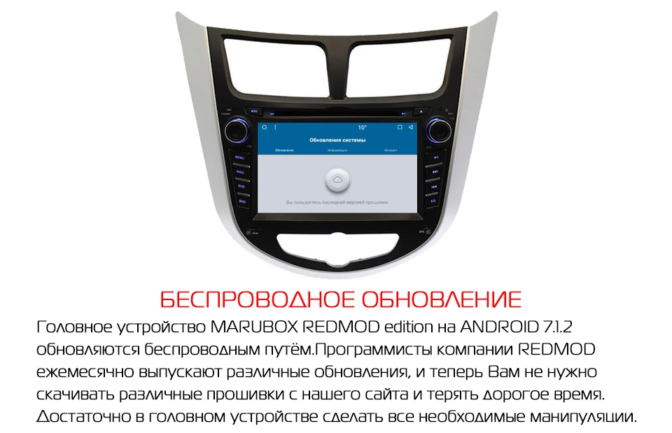 Perfect Marubox New System Double Din Android 8.1 For HYUNDAI Solaris 2012-2016 Verna Accent Radio GPS Navi DVD Car Multimedia Player 4