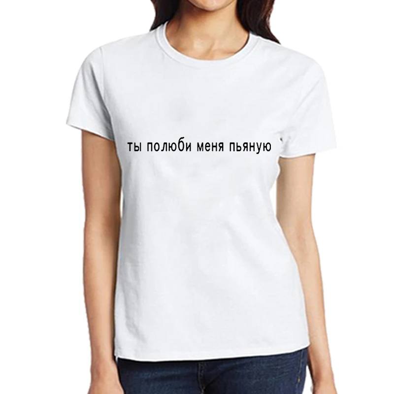 Женская футболка с надписью You Make Me Lazy хлопковая коротким рукавом лето 2018|t-shirt for