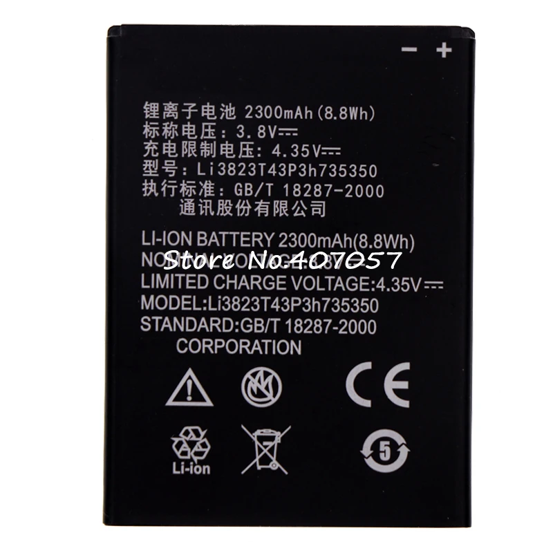 xu 1