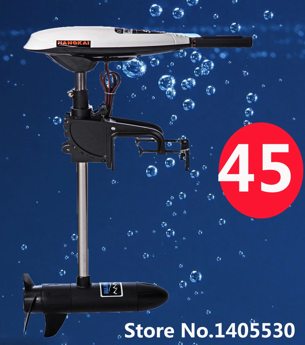 

New HANGKAI Marine 45LBS Thrust Electric Outboard Trolling Motor White Boat Motor for Salt water