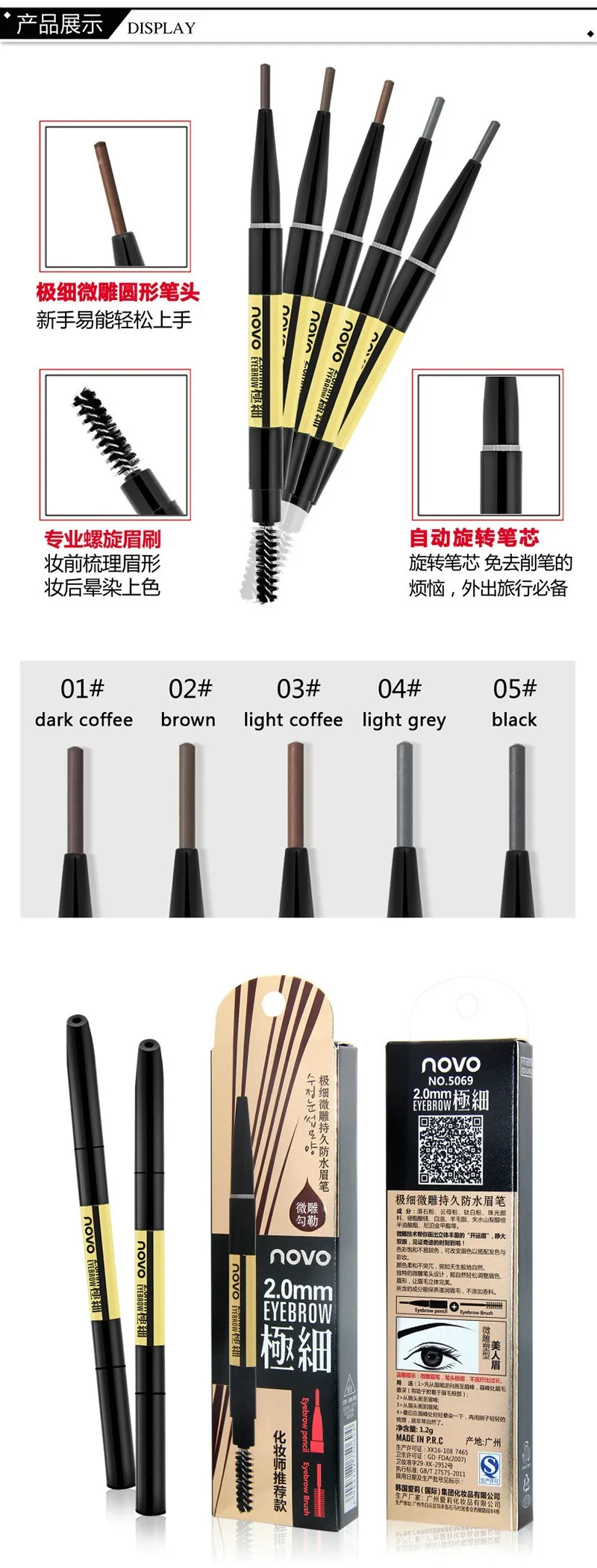 Новинка novo 5 цветов Двойная Головка Автоматическая карандаш для бровей водостойкий макияж глаз набор для бровей инструмент с кисточкой BN011