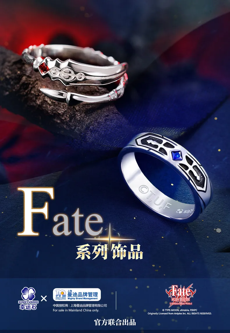 FGO FATE Lancer Cu Chulainn Gae Bolg Excalibur Saber Avalon кольцо с мечом регулируемое 925 пробы Серебряное кольцо ювелирные изделия COS подарок