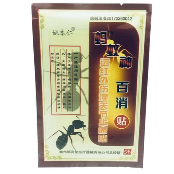 

24PCS Far infrared Black Ant Pain Relief Essential oil Orthopedic Plasters medical Muscle aches pain relief patch
