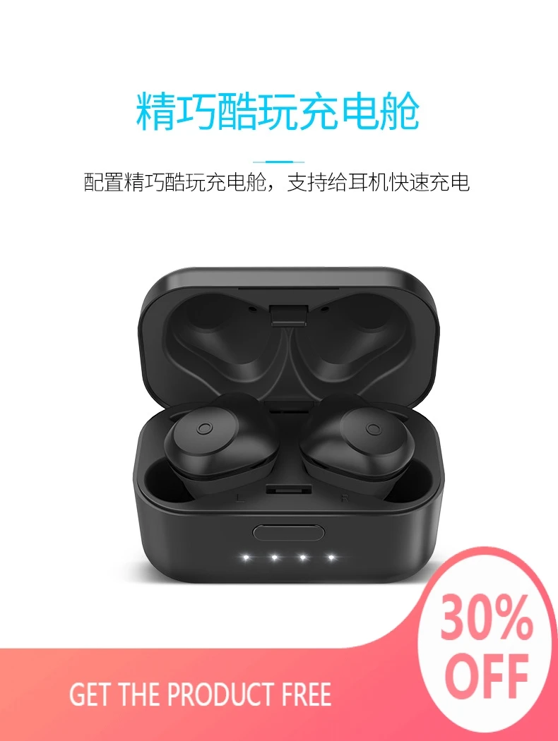 

Genuine Hao cool ES15 wireless Bluetooth headset