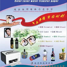 a4 размер белого цвета фона лазерной воды трансферная бумага