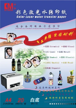 

Free shipping, A4 size white color background laser water transfer paper