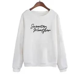 Женская толстовка худи пуловеры уличная лозунг tumblr погода говорящий Харадзюку 2019 осень зима