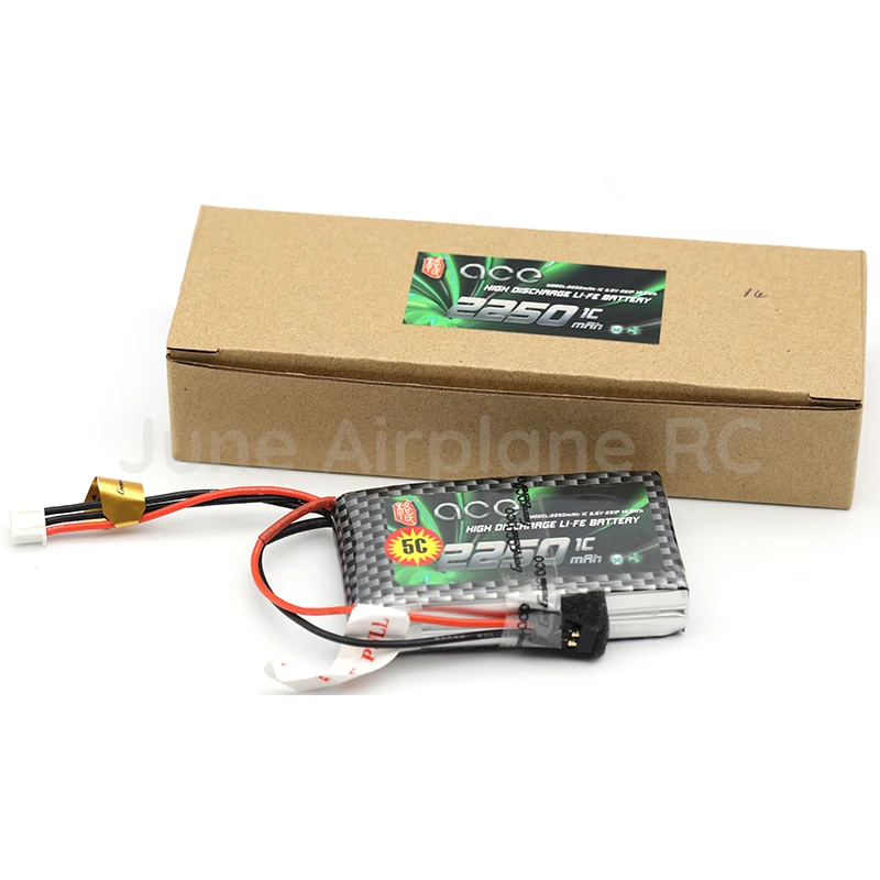 2250mah 1C (2)