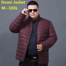 10XL 8XL 6XL 5XL Повседневная Ультралегкая мужская куртка на утином пуху осенняя и зимняя куртка мужская легкая куртка на утином пуху мужские пальто