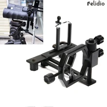 Универсальный телескоп Felidio, держатель для сотового телефона, адаптер для крепления камеры, металлический совместимый бинокль, Зрительная труба для iPhone, Android