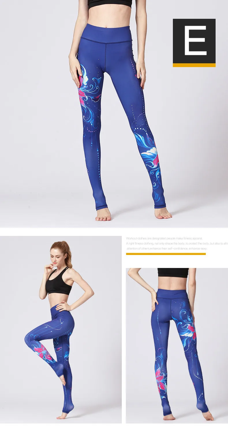 sports leggings (2)