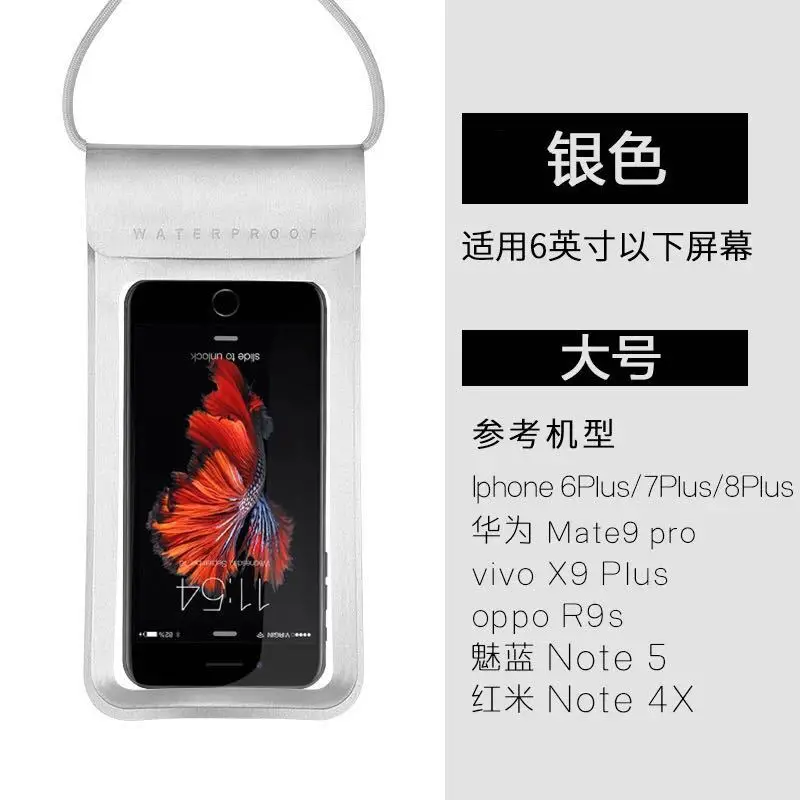 Новая водонепроницаемая сумка для телефона, чехол для плавания, пляжная сумка для iPhone, мини-удобная сумка - Цвет: Серебристый