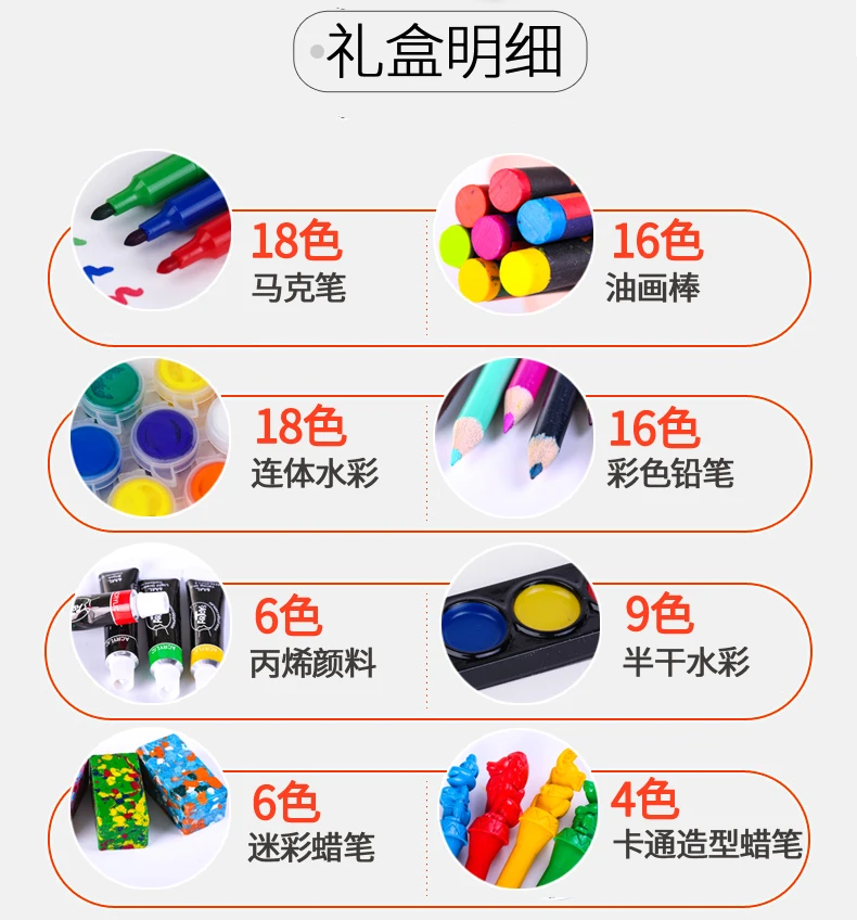 123 Pcs Art Seta Children'S Painting Brush Painting Set School Supplies Gift Box Tools Student Crayon Lead Art Stationery