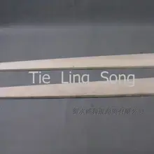 Виолончель накладка в стиле барокко виолончели клена