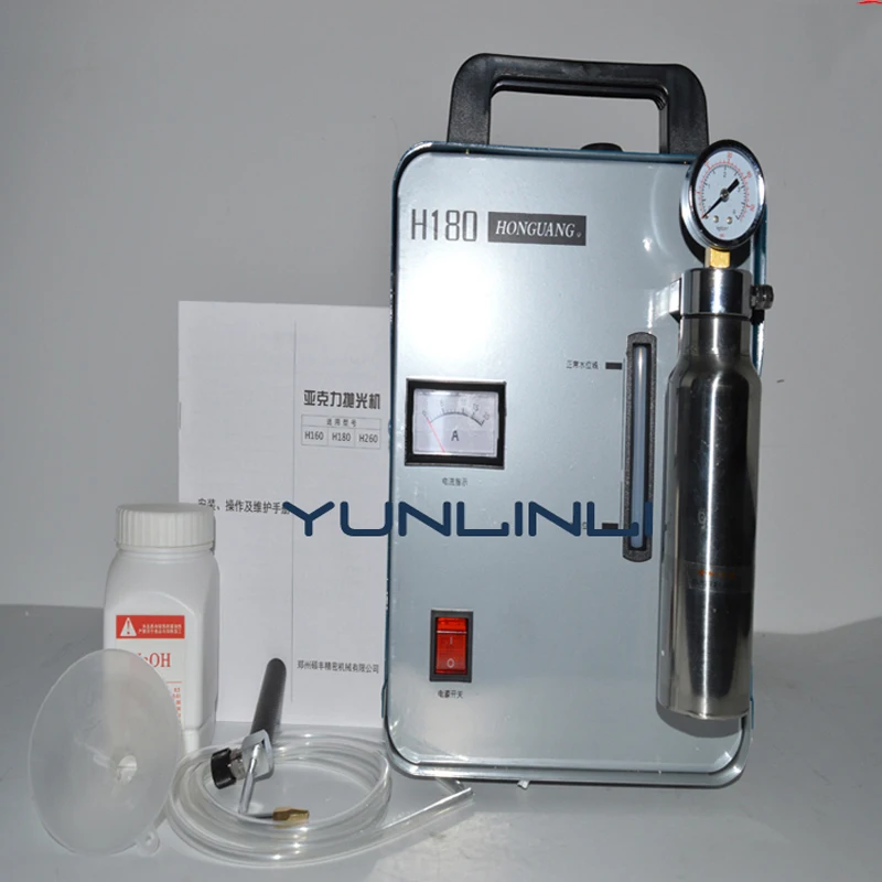 Acrylic Flame Polisher 600W Electric Oxygen Hydrogen Polishing grinding machine HHO Generator 95L/H H180