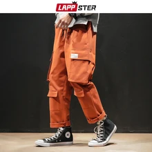LAPPSTER мужские уличные шаровары комбинезоны мужские s мешковатые джоггеры брюки карго с карманами повседневные корейские стильные широкие спортивные штаны