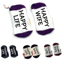 Носки Happy wife happy life, хлопковые носки унисекс, тапочки, носки до щиколотки, забавные цитаты