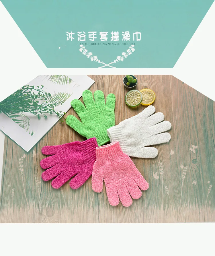 1Pcs 7 Color Shower Exfoliating Body Scrub Glove Dead Skin Removal Massage Spa Mitt Bath a Shower Tool Creative Bath Accessories