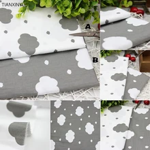 Выберите цвет серые облака Ткань DIY детская подушка Лоскутная хлопковая ткань для шитья для домашнего текстиля постельные принадлежности стеганая ткань