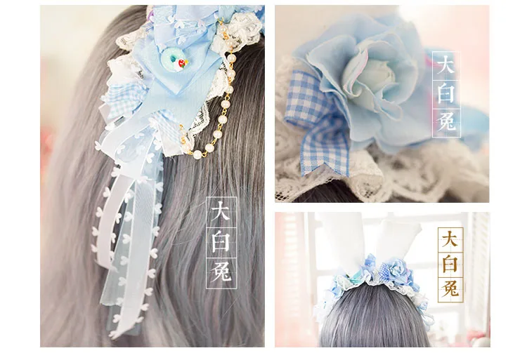 Ручной Aqua Blue Rabbit Ears Hairband KC/звезда бахромой шпилька Лолита Луки Заколки Hairclip Головные уборы