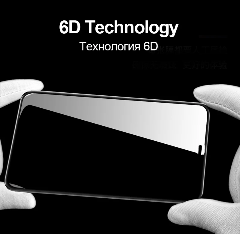 6D закаленное стекло для iPhone 6 защита экрана 6 s 6s 8 Plus 7 Защита для телефона для iPhone 7 Plus XS Max закаленное стекло